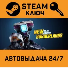 New Tales from the Borderlands. STEAM-ключ Россия