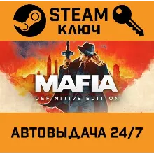 Mafia: Definitive Edition. STEAM-ключ Россия (Global)