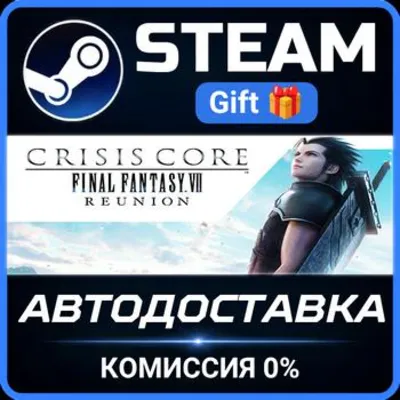 CRISIS CORE –FINAL FANTASY VII– REUNION STEAM GIFT СТИМ ГИФТ ПК АВТОДОСТАВКА ПОДАРОК - irongamers.ru