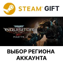 Warhammer 40,000: Inquisitor - Martyr Steam Выбор