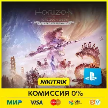 Horizon Forbidden West | PS4/PS5 | Турция