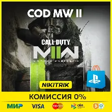 COD: Modern Warfare 2 2022 (MW2/MW 2) | PS4/PS5
