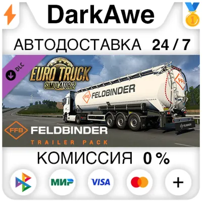 Euro Truck Simulator 2 - Feldbinder Trailer Pack АВТО - irongamers.ru