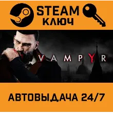 Vampyr. STEAM-ключ Россия (Global)