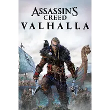 Assassin´s Creed:Valhalla АКТИВАЦИЯ РФ 0% ГАРАНТИЯ