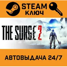 The Surge 2 Premium Edition. STEAM-ключ Россия Global