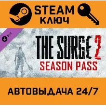 The Surge 2 Season Pass. STEAM-ключ Россия (Global)
