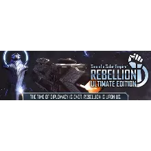 Sins of a Solar Empire: Rebellion Ultimate STEAM