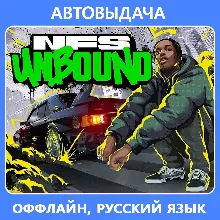 Need for Speed Unbound (EA App Offline) Reg Free