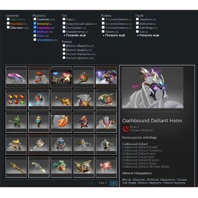 Аккаунт Dota 2 с наигранных 18,892 ч. + много вещей - irongamers.ru