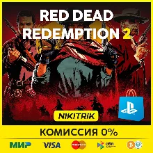 Red Dead Redemption 2 ULTIMATE/ RDR 2 | PS4/PS5 PS