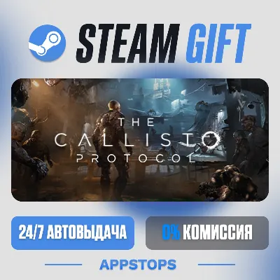 The Callisto Protocol™ Steam Gift · АВТОДОСТАВКА · РОССИЯ + СНГ - irongamers.ru