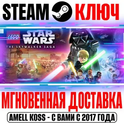 LEGO Star Wars The Skywalker Saga Summer Vacation Character Pack XBOX DLC - irongamers.ru