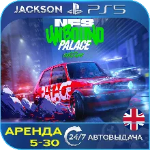 Need for Speed Unbound Palace (PS5) ENG | Аренда