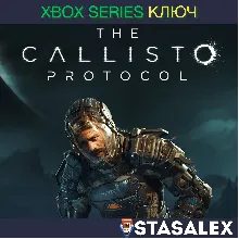 THE CALLISTO PROTOCOL XBOX SERIES X|S КЛЮЧ