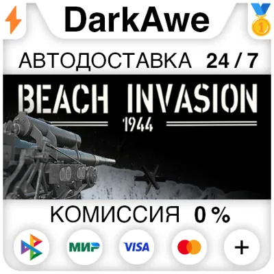Beach Invasion 1944 STEAM•RU АВТОДОСТАВКА 0% - irongamers.ru