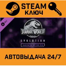 Jurassic World Evolution Secrets of Dr Wu DLC. STEAM
