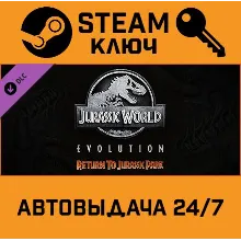 Jurassic World Evolution Return To Jurassic Park DLC