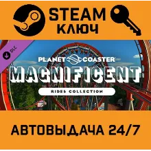 Planet Coaster Magnificent Rides Collection DLC.STEAM