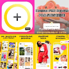📷 500 Stories Инстаграм Cторис PRO iPhone ios AppStore