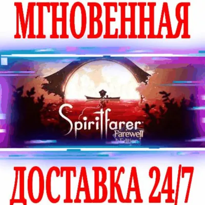 Spiritfarer: Farewell Edition ⭐Steam\РФ+Мир\Key⭐ + - irongamers.ru