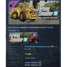 Farming Simulator 22 - Volvo LM 845 DLC АВТОДОСТАВКА STEAM РОССИЯ