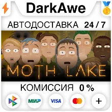 Moth Lake STEAM•RU AUTODELIVERY 0%