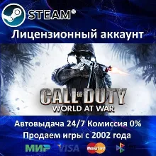 Call of Duty: World at War Steam⭐+ 35 Игр АКЦИЯ⭐0% Карты