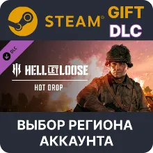 Hell Let Loose - Hot Drop Steam Выбор Региона