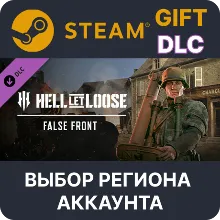 Hell Let Loose - False Front Steam Выбор Региона