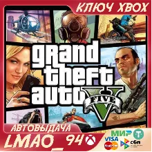 GRAND THEFT AUTO V 2022 XBOX ONE|SERIES XS КЛЮЧ