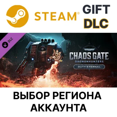 Warhammer 40,000: Chaos Gate - Daemonhunters - Duty Eternal STEAM DLC RU KZ UA BY TR - irongamers.ru