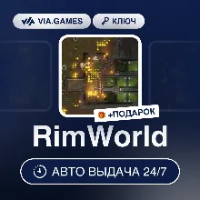 RimWorld (Steam Ключ) РФ-СНГ-МИР + ПОДАРОК