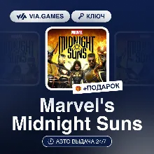 Marvel's Midnight Suns (Steam Ключ) РФ-СНГ-МИР + ПОДАРОК