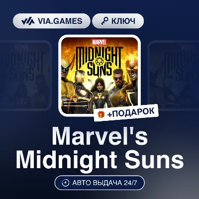 Marvel's Midnight Suns (Steam Ключ) РФ-СНГ-МИР + ПОДАРОК - irongamers.ru