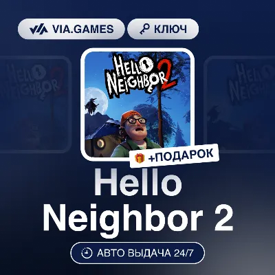 Hello Neighbor 2 (Steam Ключ) (Не все страны) + ПОДАРОК - irongamers.ru