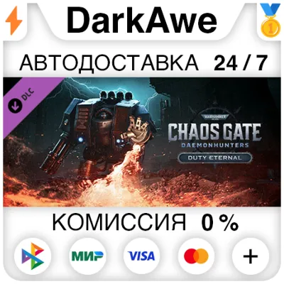 Warhammer 40,000: Chaos Gate - Daemonhunters DLC STEAM•RU АВТОДОСТАВКА 0% - irongamers.ru