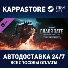 Warhammer 40,000: Chaos Gate Daemonhunters Duty Eternal