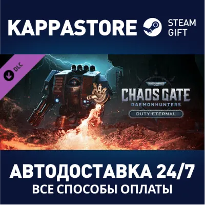 Warhammer 40,000: Chaos Gate Daemonhunters Duty Eternal - irongamers.ru