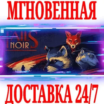Tails Noir (Backbone) ⭐Steam\РФ+Весь Мир\Key⭐ + Бонус - irongamers.ru