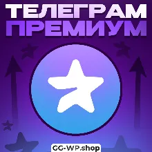 ​Telegram Premium | Подписка 1 Месяц | Быстрая доставка | На любой аккаунт