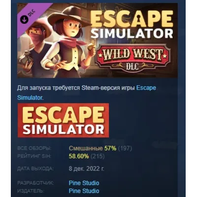 Escape Simulator: Wild West DLC STEAM GIFT РОССИЯ - irongamers.ru