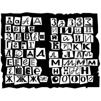 "Детективный" алфавит в векторе - irongamers.ru