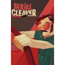 Serial Cleaner Xbox One & Xbox Series X|S активация