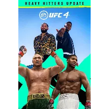 UFC® 4 Xbox One & Xbox Series X|S активация