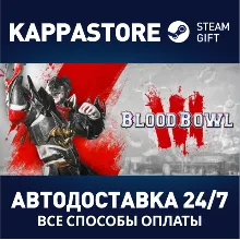 Blood Bowl 3 Brutal Edition | Steam Россия
