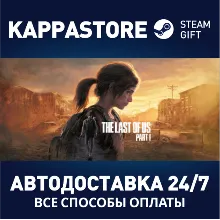 The Last of Us™ Part I АВТОДОСТАВКА Steam RU/BY/KZ/UA
