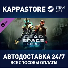 Dead Space™ 3 Awakened DLC | Steam Gift Россия