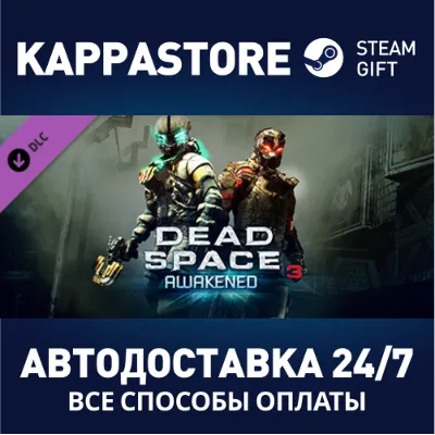 Dead Space™ 3 Awakened DLC | Steam Gift Россия - irongamers.ru