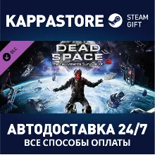 Dead Space™ 3 Tau Volantis Survival Kit DLC | Steam Gif